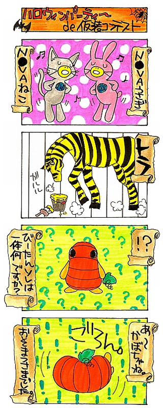 4コマまんが